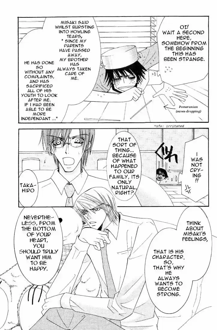 Junjou Romantica ch.19