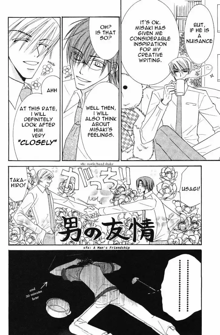 Junjou Romantica ch.19