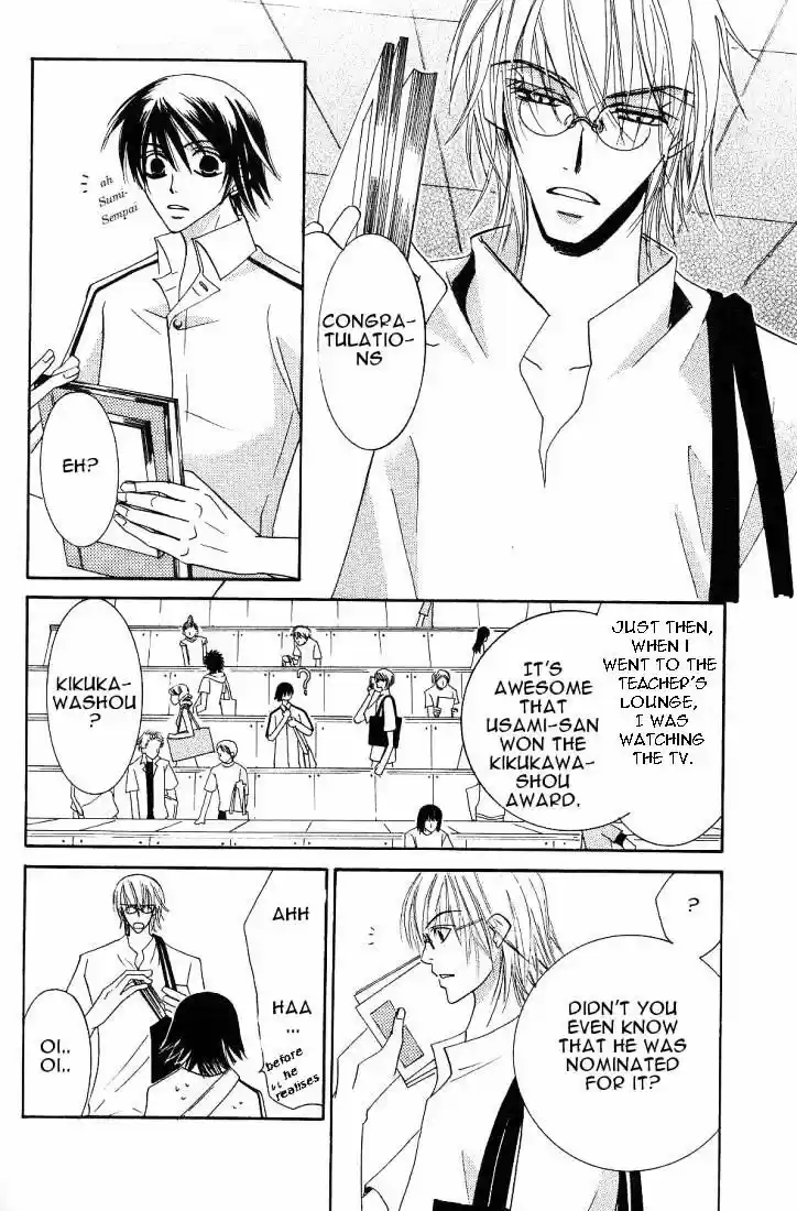 Junjou Romantica ch.19