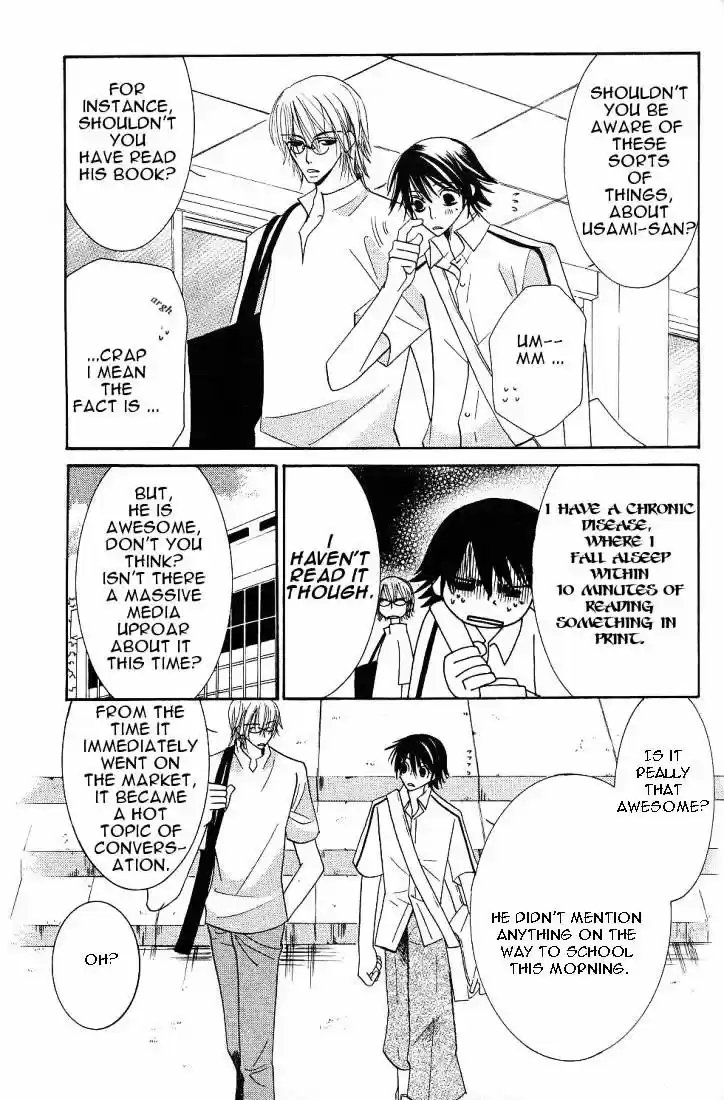 Junjou Romantica ch.19