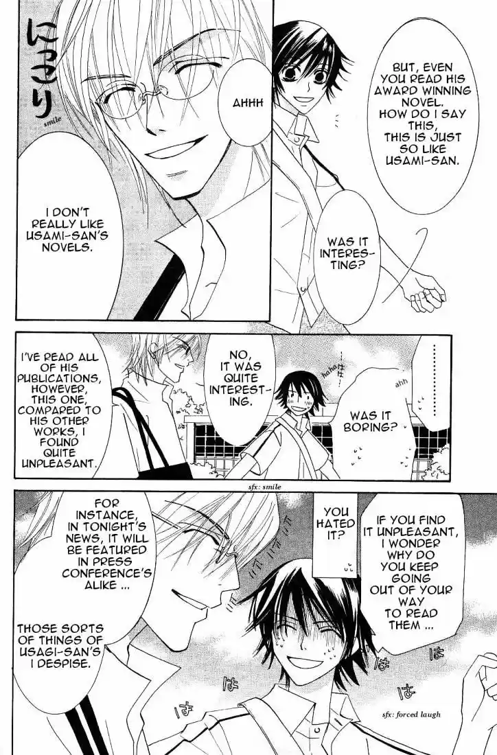 Junjou Romantica ch.19