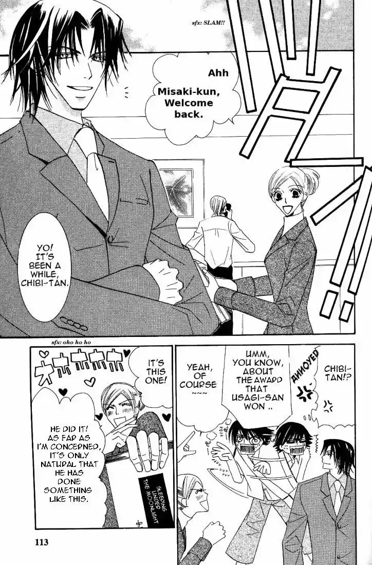 Junjou Romantica ch.19