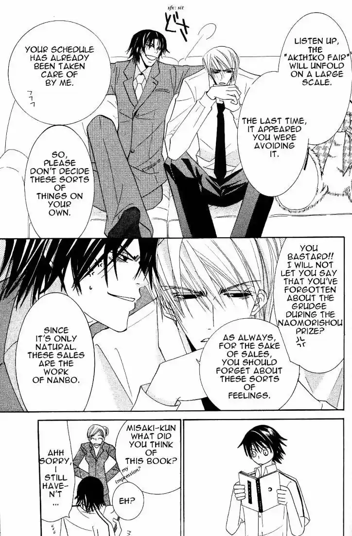 Junjou Romantica ch.19
