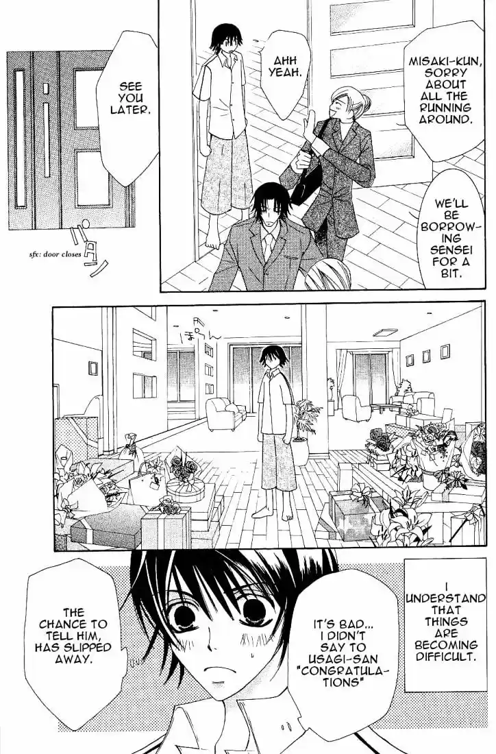Junjou Romantica ch.19