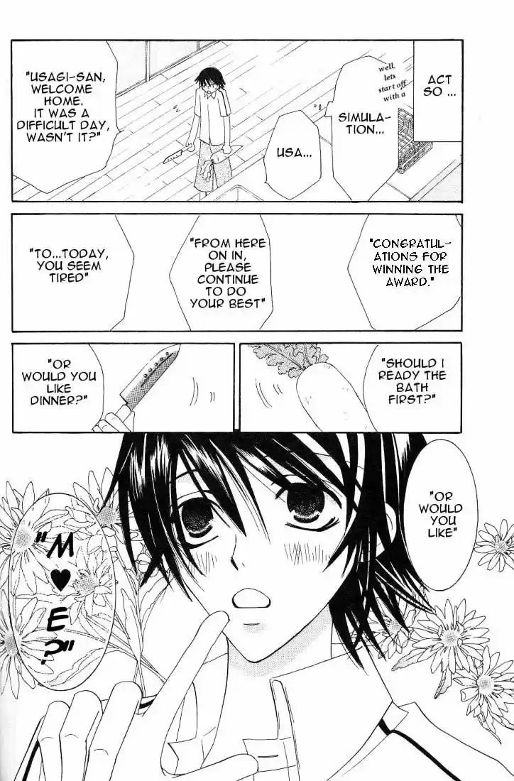 Junjou Romantica ch.19