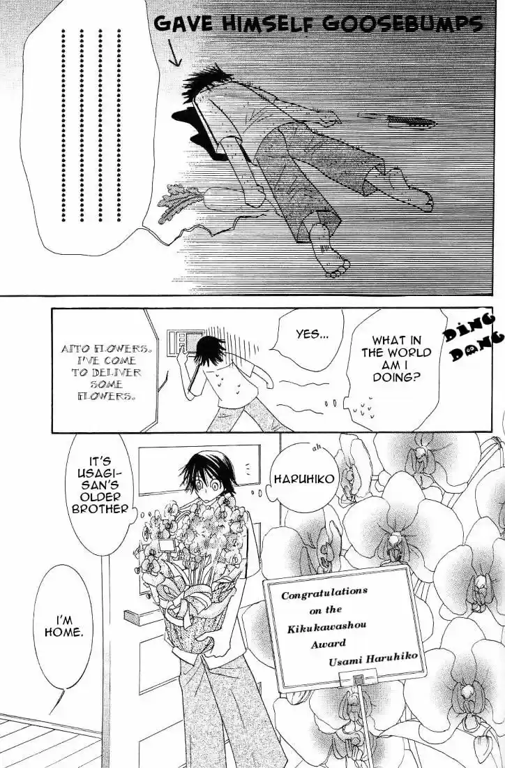 Junjou Romantica ch.19