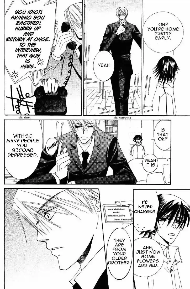Junjou Romantica ch.19