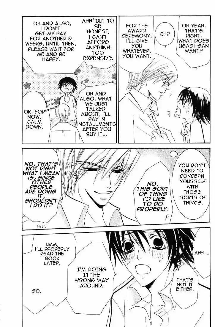 Junjou Romantica ch.19