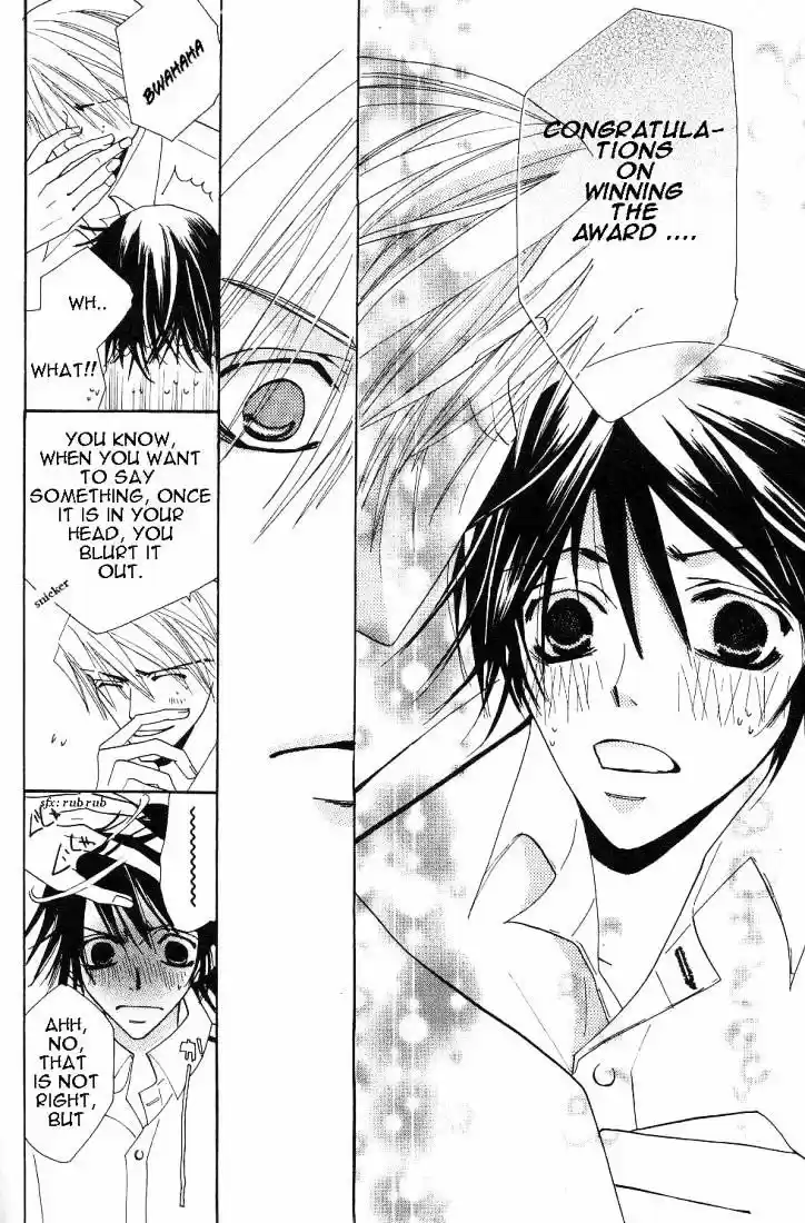 Junjou Romantica ch.19