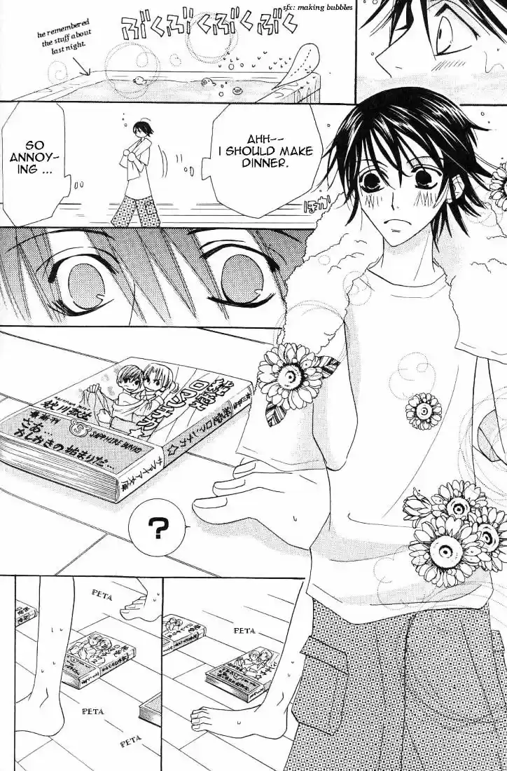 Junjou Romantica ch.19