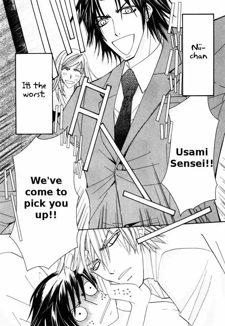 Junjou Romantica ch.21