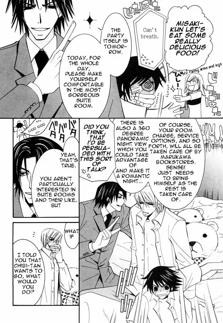 Junjou Romantica ch.21
