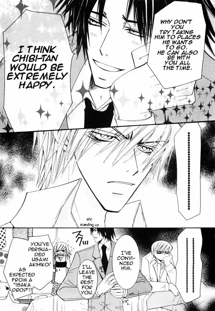 Junjou Romantica ch.21