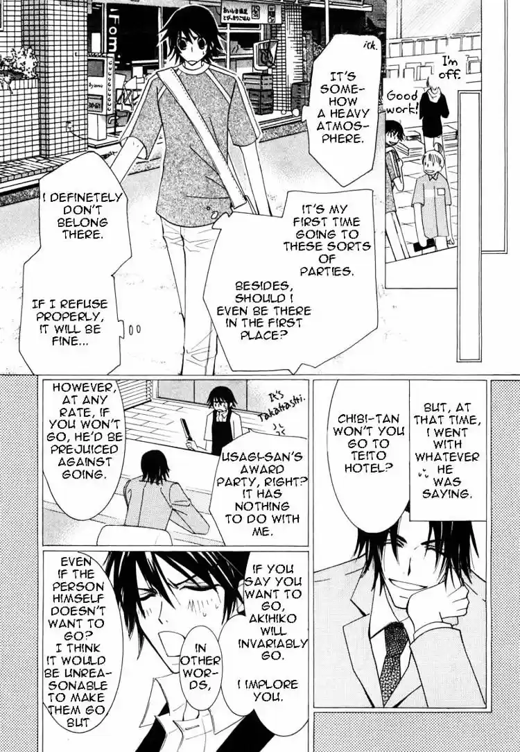 Junjou Romantica ch.21
