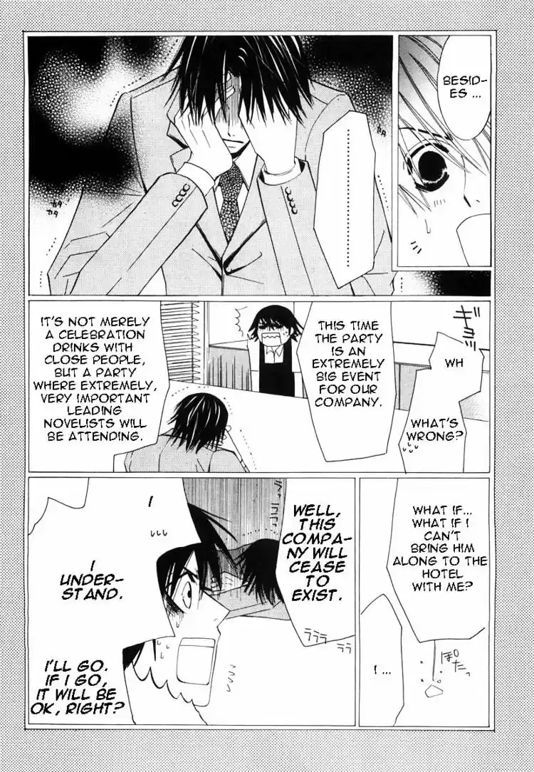 Junjou Romantica ch.21