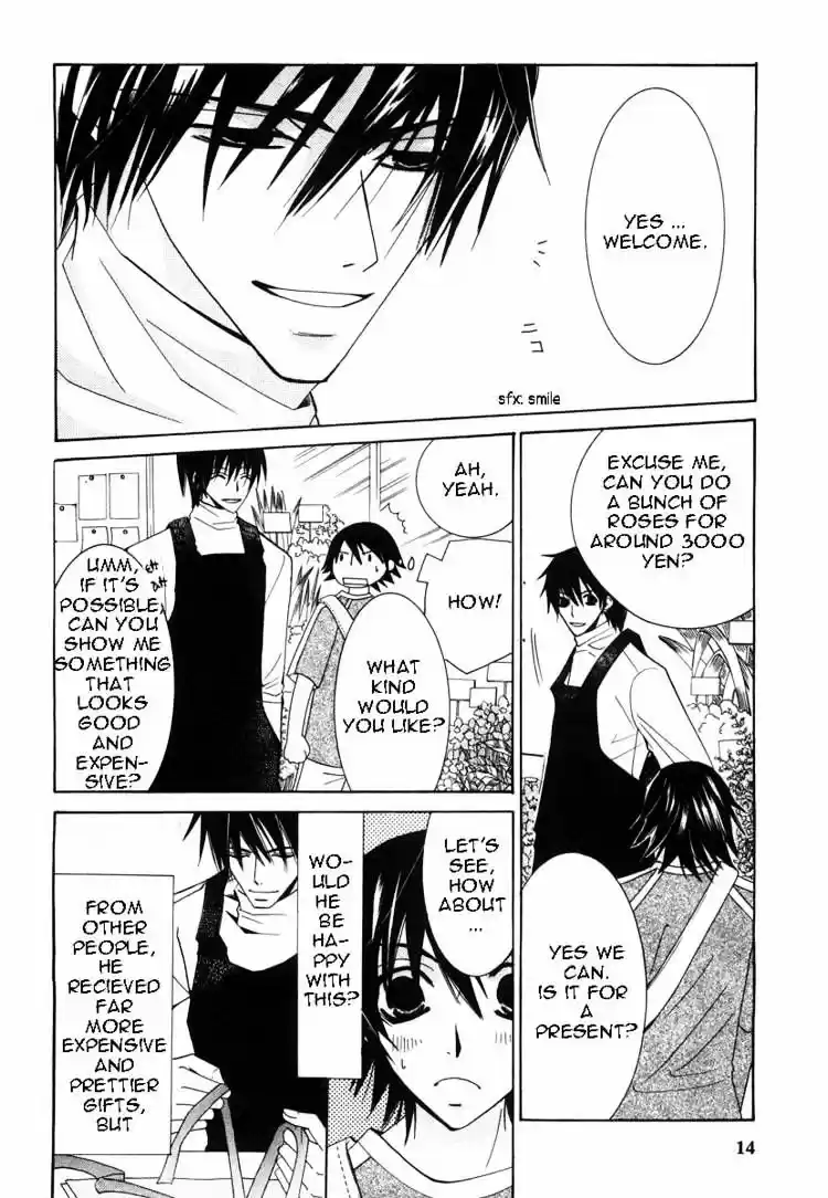 Junjou Romantica ch.21