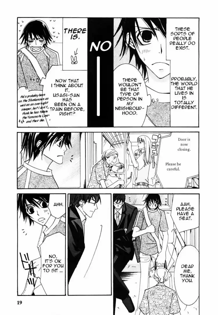 Junjou Romantica ch.21