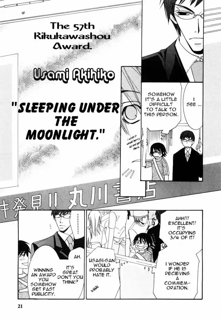 Junjou Romantica ch.21
