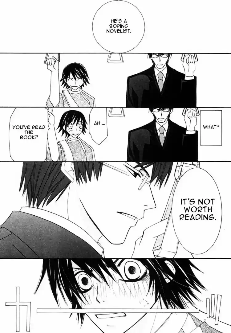 Junjou Romantica ch.21