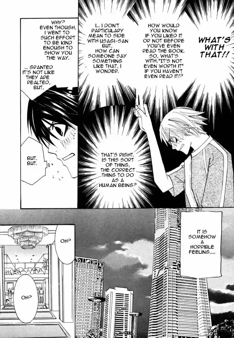 Junjou Romantica ch.21