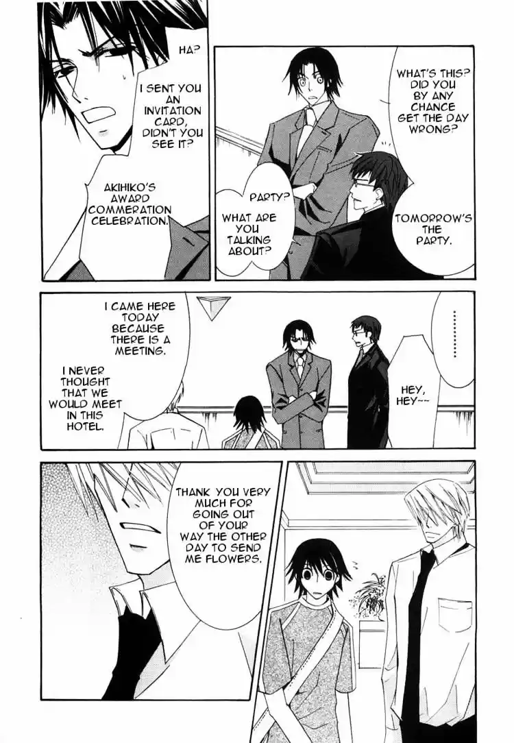 Junjou Romantica ch.21
