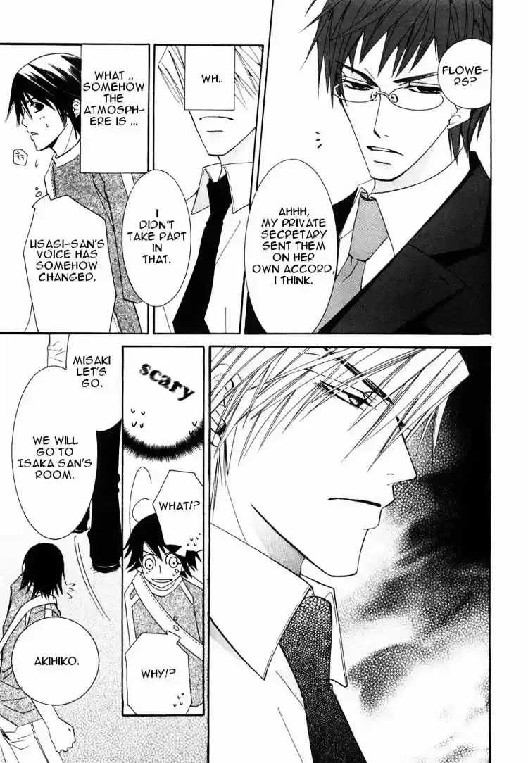 Junjou Romantica ch.21