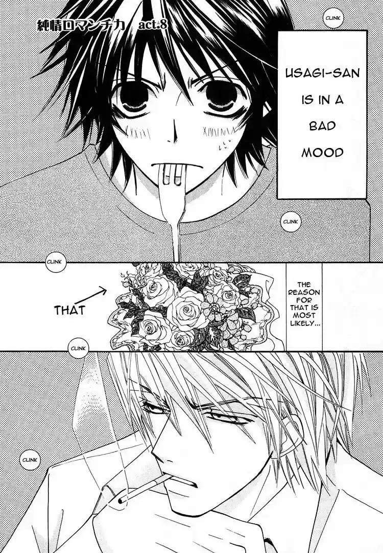 Junjou Romantica ch.27