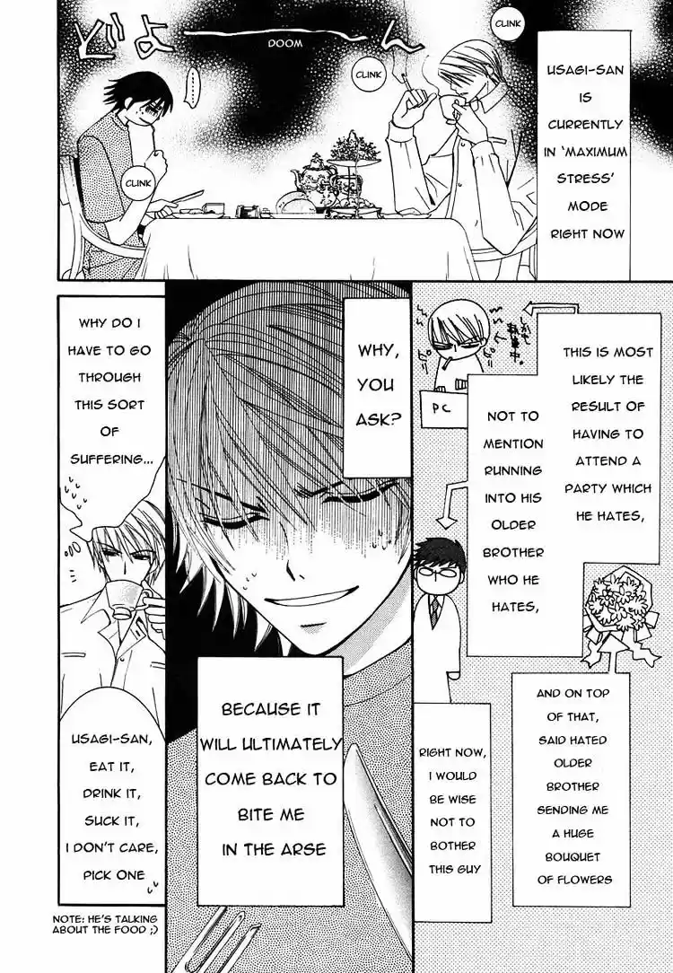 Junjou Romantica ch.27