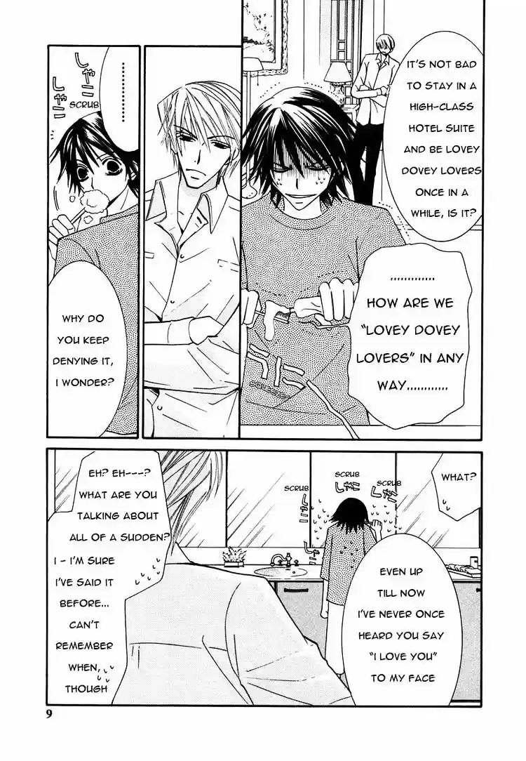 Junjou Romantica ch.27