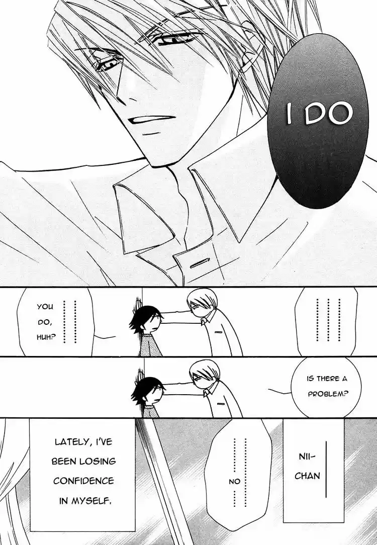 Junjou Romantica ch.27