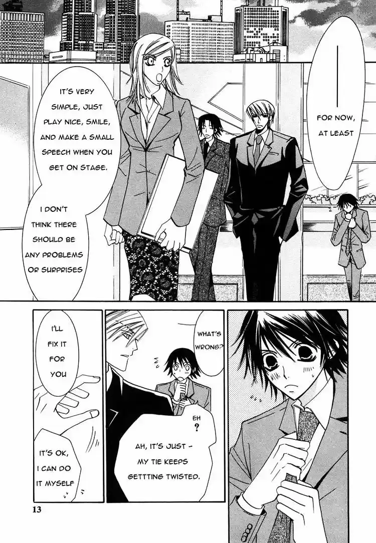 Junjou Romantica ch.27