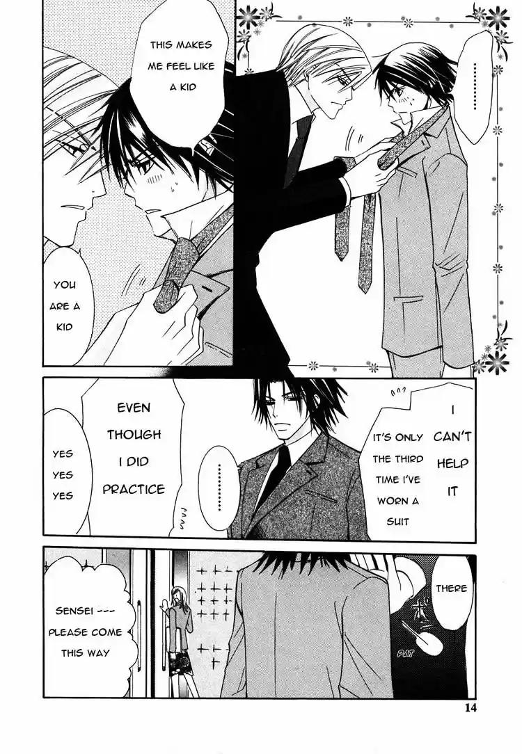 Junjou Romantica ch.27