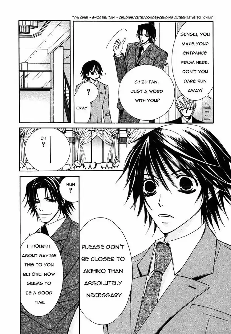 Junjou Romantica ch.27