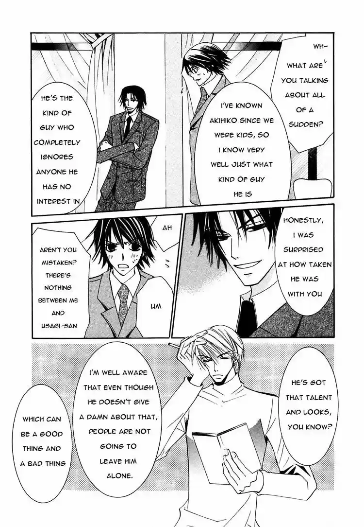 Junjou Romantica ch.27