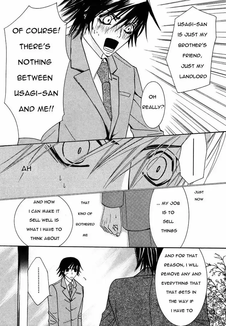 Junjou Romantica ch.27