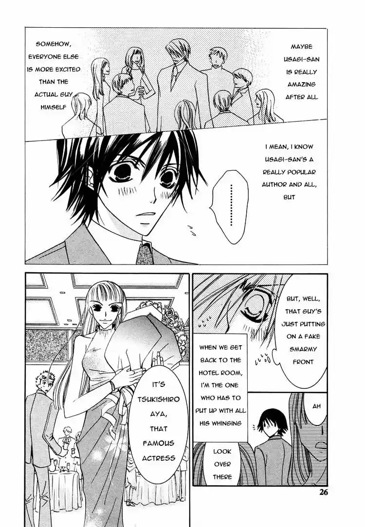 Junjou Romantica ch.27