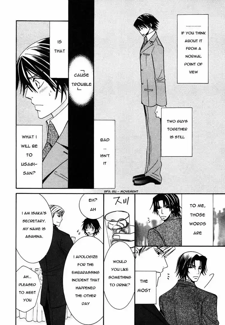 Junjou Romantica ch.27