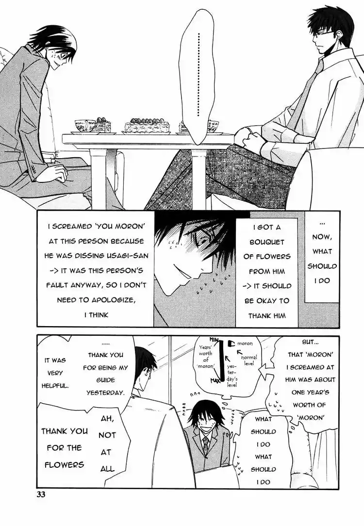 Junjou Romantica ch.27