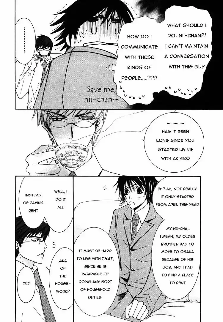 Junjou Romantica ch.27