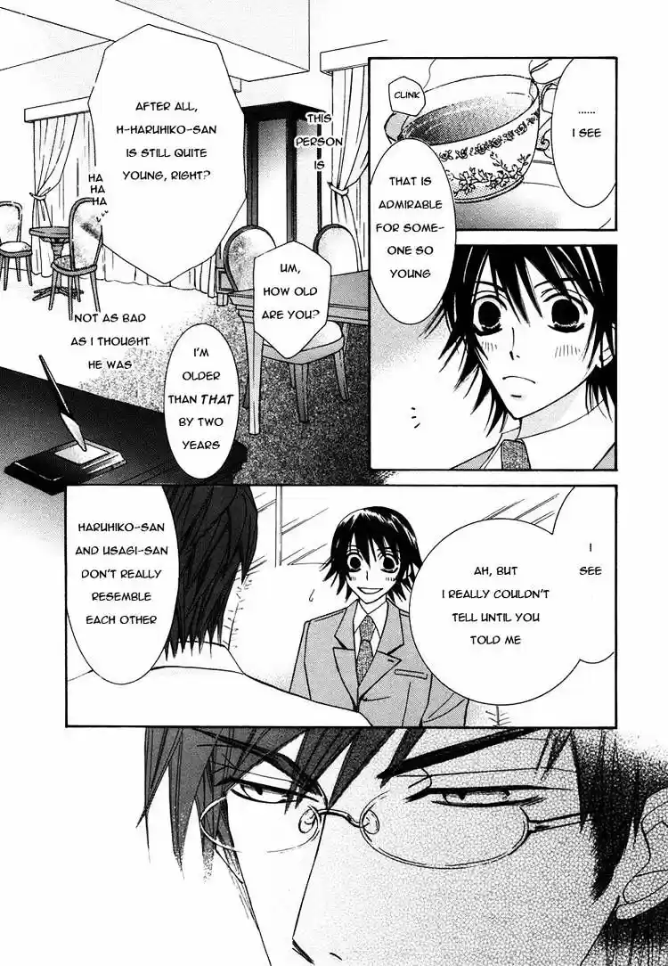 Junjou Romantica ch.27