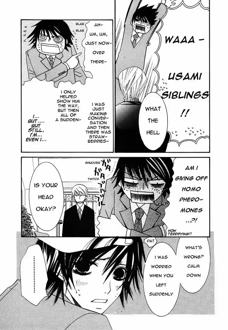 Junjou Romantica ch.27