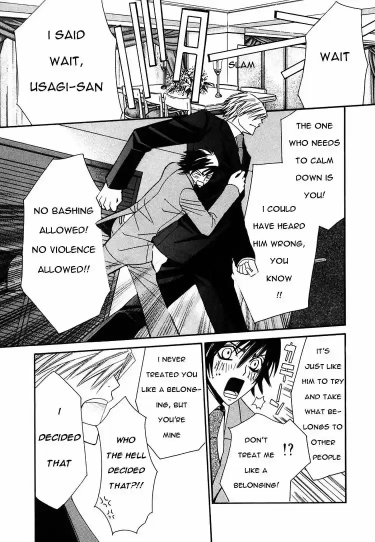 Junjou Romantica ch.27