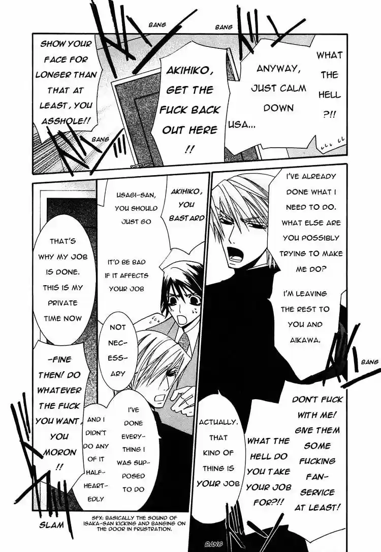 Junjou Romantica ch.27
