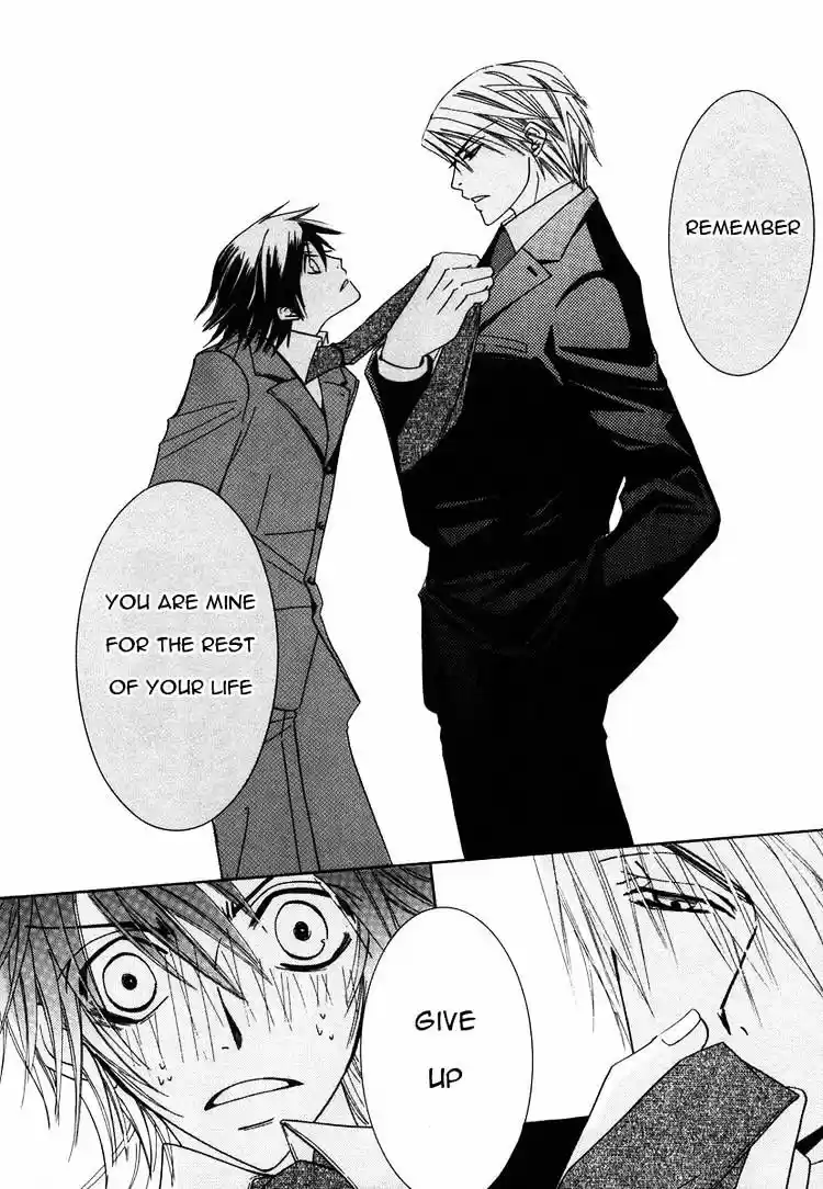 Junjou Romantica ch.27