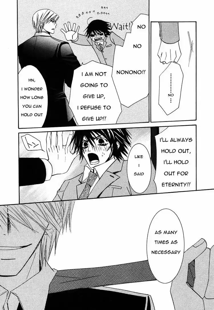 Junjou Romantica ch.27