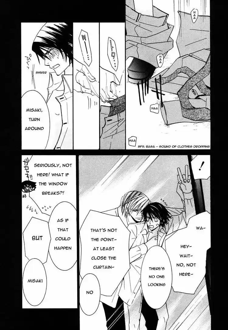 Junjou Romantica ch.27