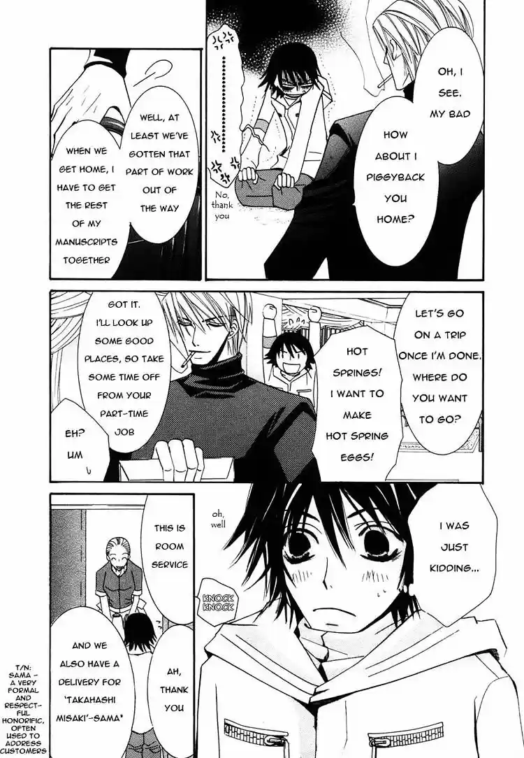 Junjou Romantica ch.27