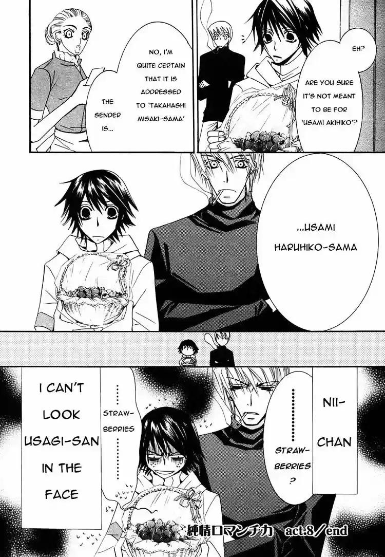Junjou Romantica ch.27