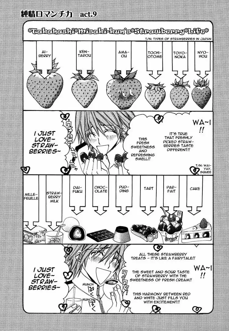 Junjou Romantica ch.28