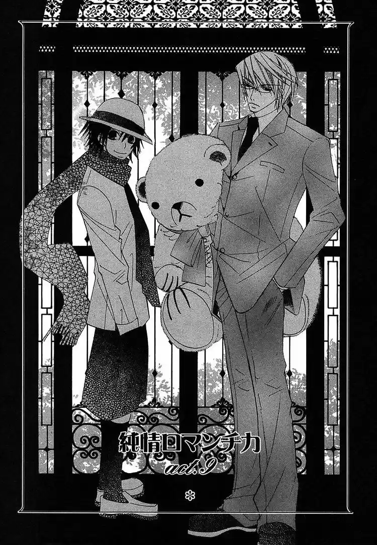 Junjou Romantica ch.28